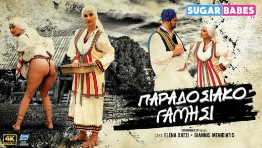 SugarBabesTV - Helen Xatzi - Greek Traditional Anal Fuck