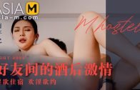 Asia-M – Nan Qian Yun – Horny Hotel-After Drinking Sex With My Friend