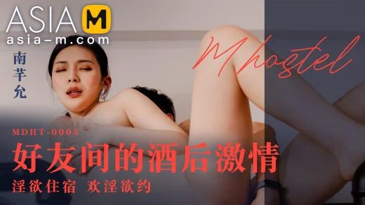 Asia-M - Nan Qian Yun - Horny Hotel-After Drinking Sex With My Friend