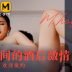 Asia-M - Nan Qian Yun - Horny Hotel-After Drinking Sex With My Friend