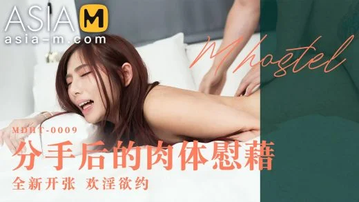 Asia-M - Lin Xiang - Super Horny Hotel