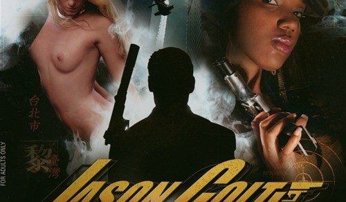 Private Blockbusters 1 Jason Colt Mystery of the Sexy Diamonds (2007)