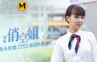 Asia-M – Xia Yu Xi – Picking Up on Street – Flight Attendant MDAG-0009/ 街头狩猎