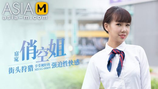 Asia-M - Xia Yu Xi - Picking Up on Street - Flight Attendant