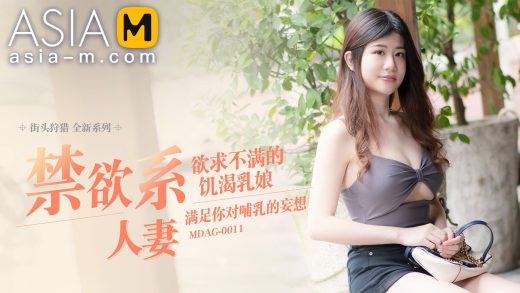 Asia-M - Li Yun Xi - Picking Up On The Street-Asceticism Booby Wife