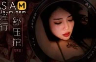 Asia-M – Li Rong Rong – Super Horny Hotel – Special Room Service MDHT-0006 / 奇淫旅社- 预约住宿的客房服务