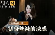 Asia-M – Li Rong Rong – Super Horny Hotel – Special Room Service MDHT-0006 / 奇淫旅社- 预约住宿的客房服务