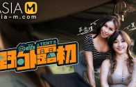 Asia-M – Mo Xi Ci And Su Nian Jin – First Time Special Camping EP5 MTVQ19-EP5 / 野外露初EP5